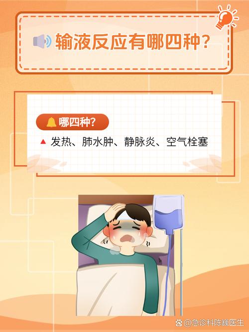这些输不起的反应，真的要找医生看