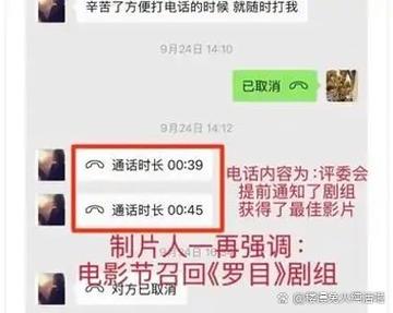 那些传了好久的误会，该掰扯清楚了