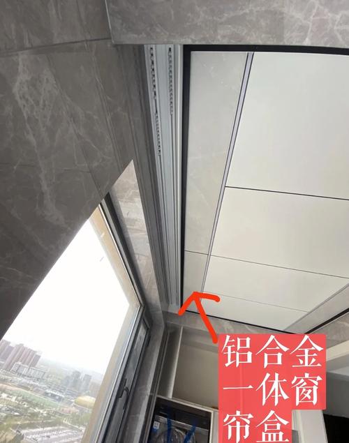 卫生间铝合金防水窗帘盒安装实景图