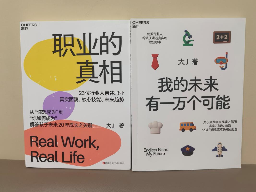 重构你的职业叙事：从“学历”到“能力”