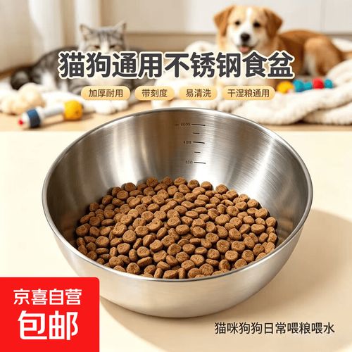 宠物换粮新旧粮配比刻度碗