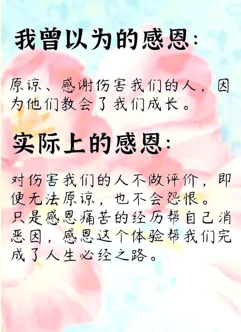 我见过最神的,是把感恩藏进细节里