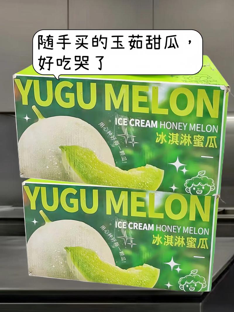 第一口就惊艳的，竟然是它？