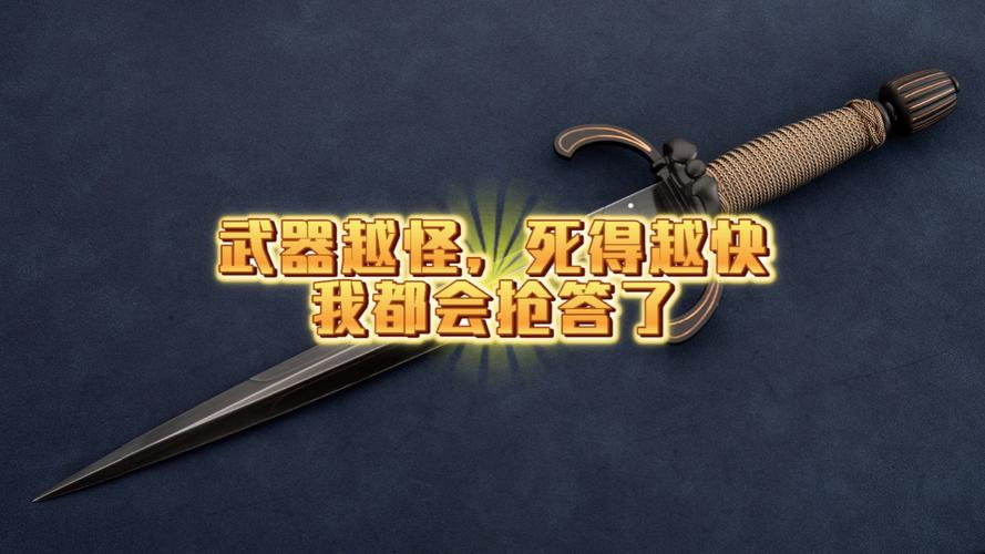 工具越复杂，死得越快