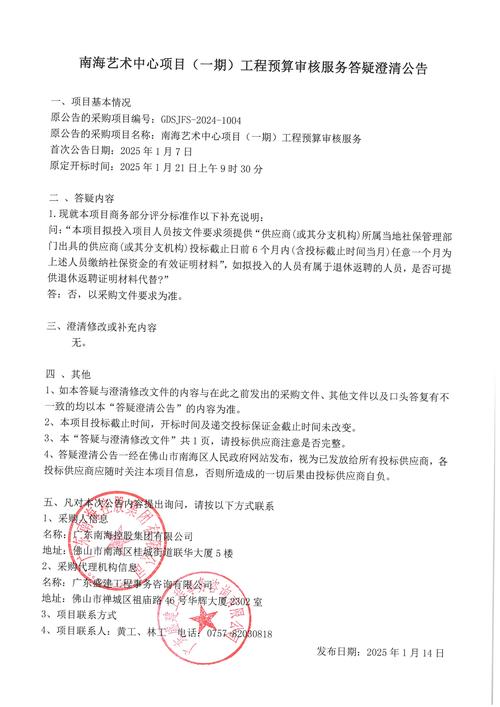 预算避坑问题答疑