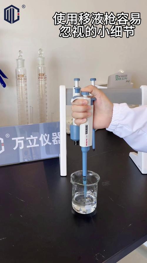 博士生在实验室用移液枪操作