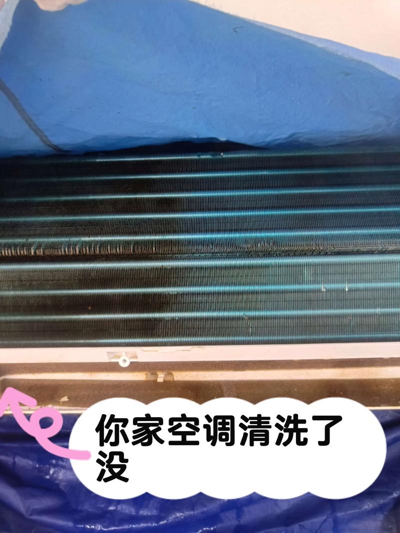 挂机空调蒸发器清洗前后翅片对比图