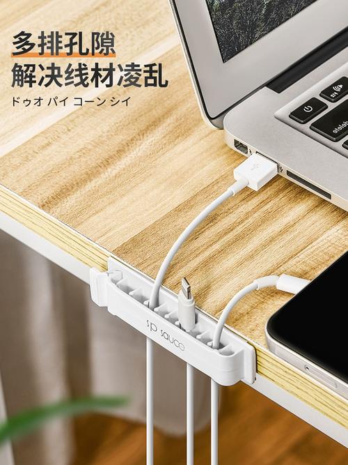 桌面上散落的各种网红理线收纳小工具
