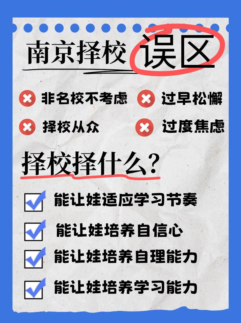 升学真假内推宣传对比图