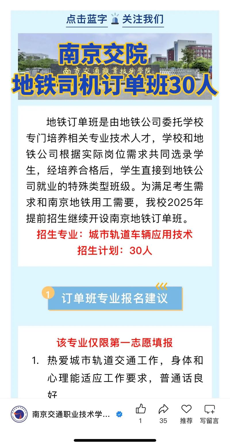 2024年了,选订单班必须盯紧的几个新变化