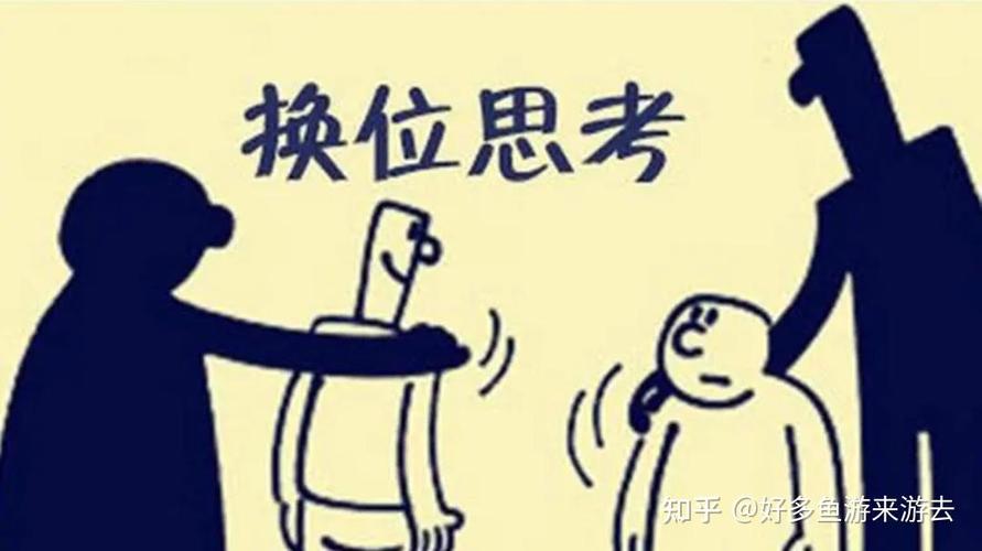 站在对方角度找自己的牌