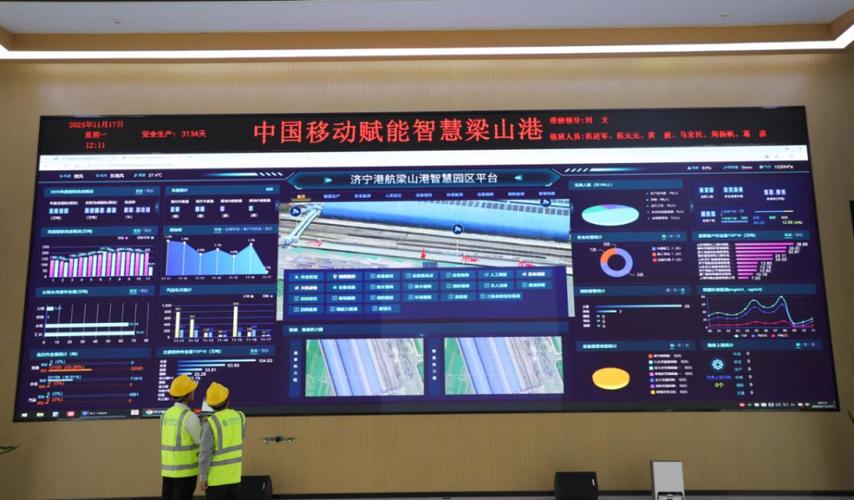 港口自动化5G专网切片隔离部署实拍图