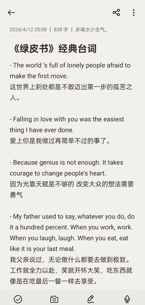 家长和学生在绿皮书上推敲留学文书词句