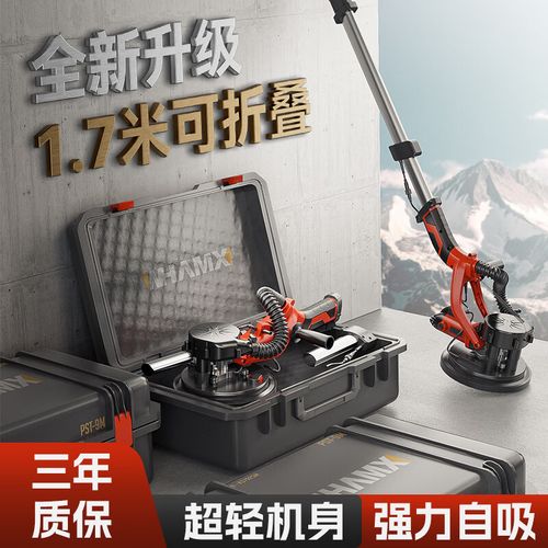 自吸尘长杆墙面打磨机开箱实拍图
