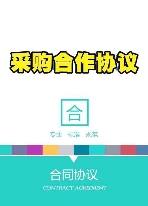 什么样的厂家,值得签长期合作