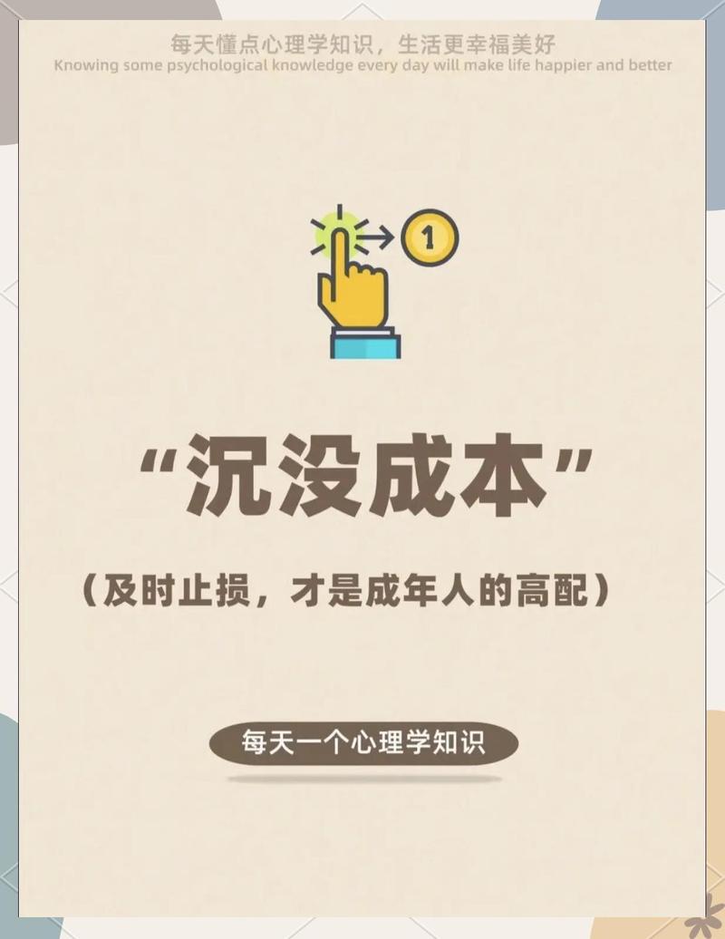 刚性——看不见的成本