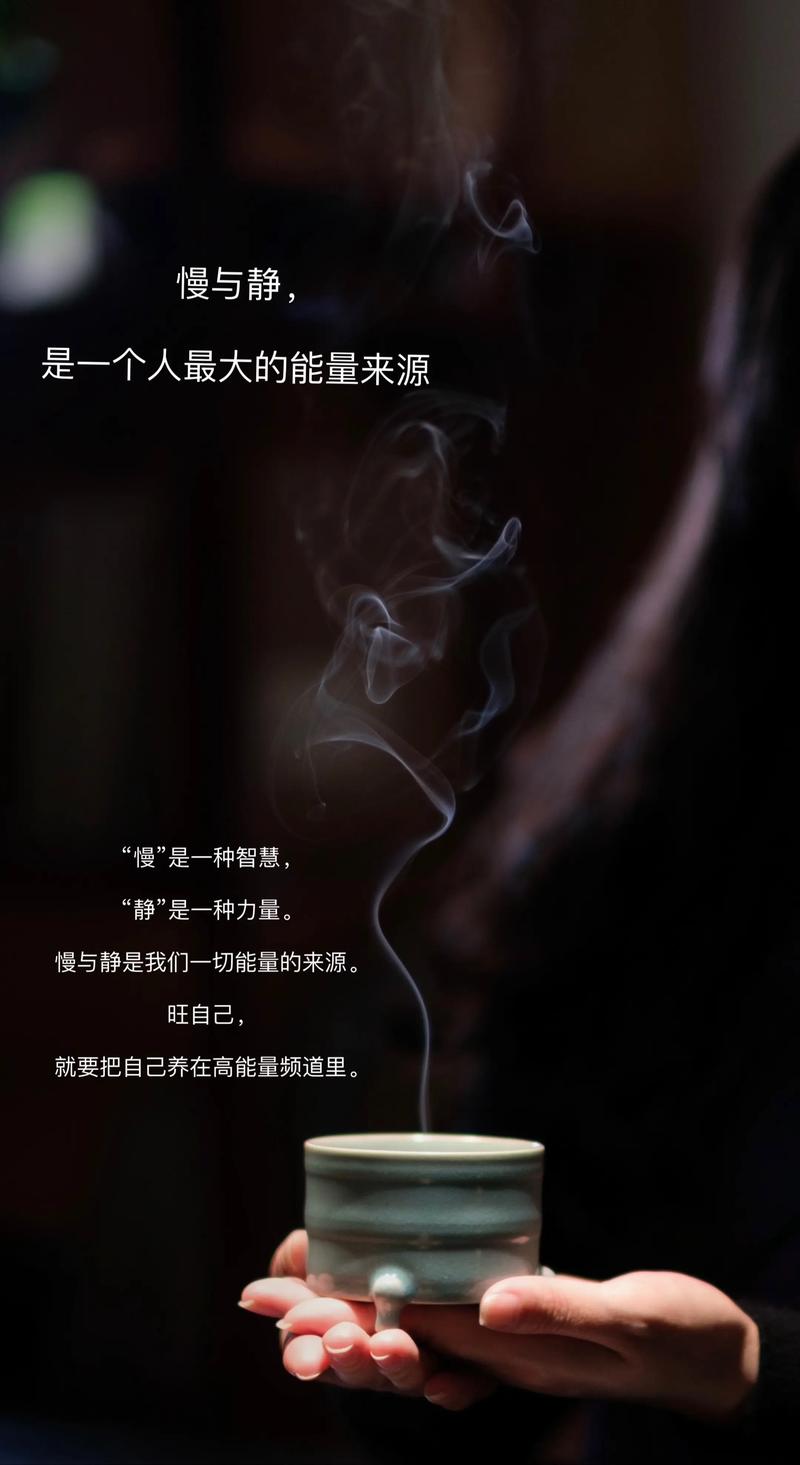 社交里的“慢”与“静”，别忘给身心留个白