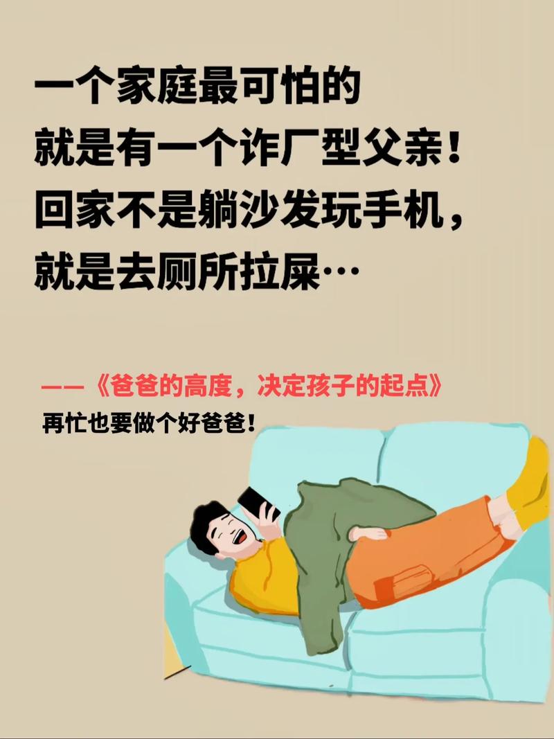 爸爸在工厂车间午休时用手机视频给孩子讲绘本