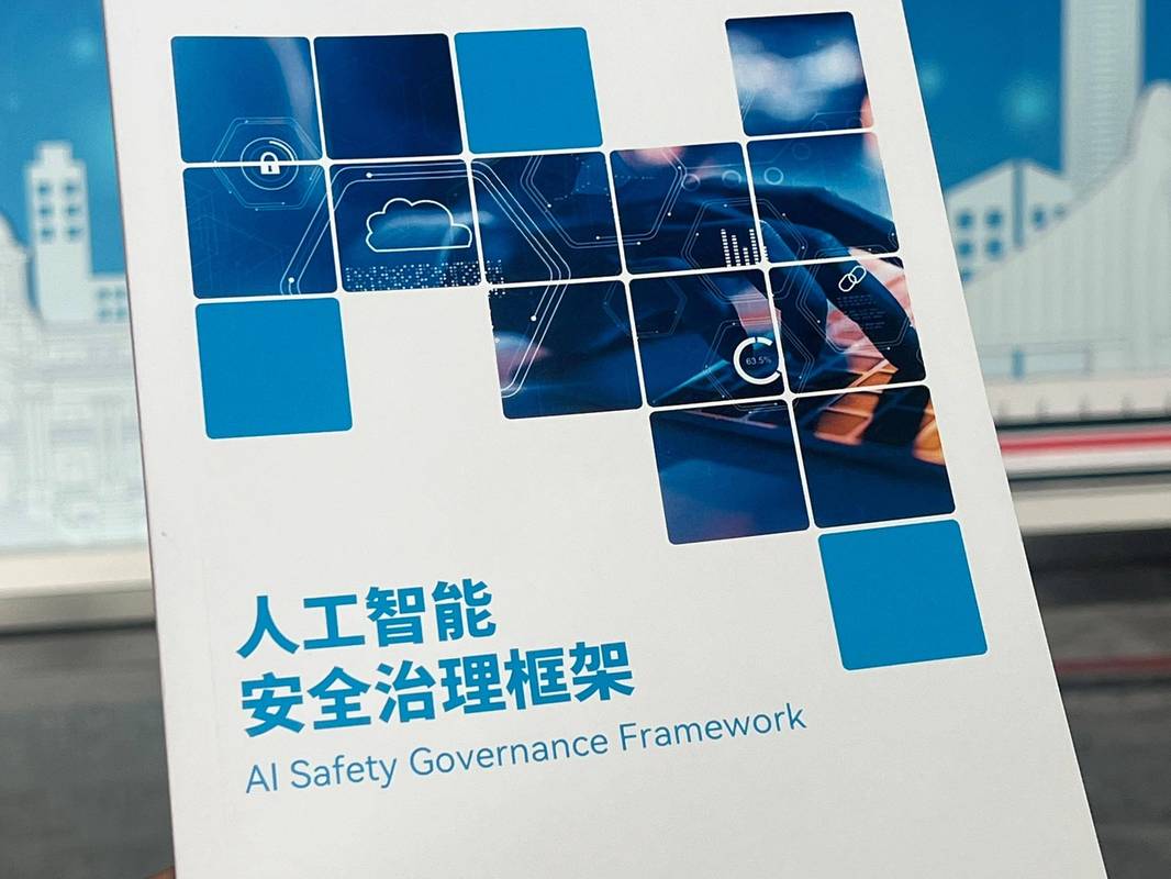 AI能帮你写规范，但治理责任别外包