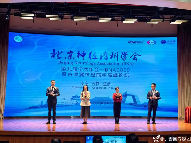 参加学术交流活动别瞎去，要带脑子带问题