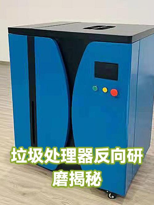 垃圾处理器研磨锤对比图