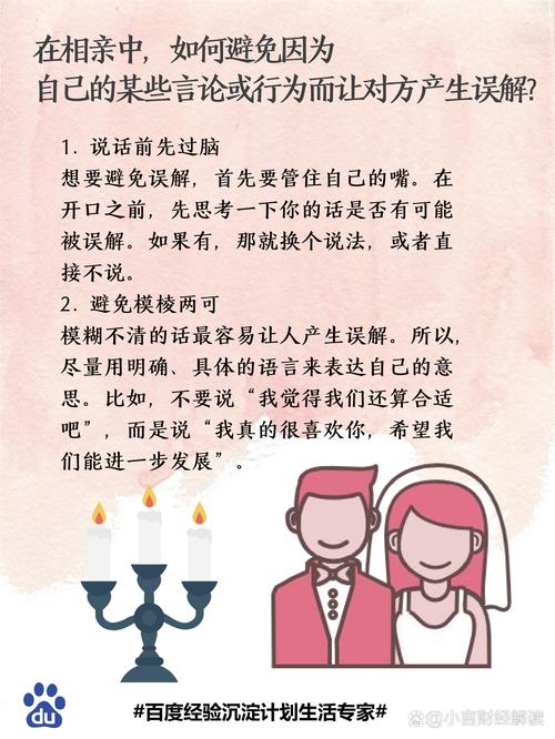 拆两个常见的误区，说点真话