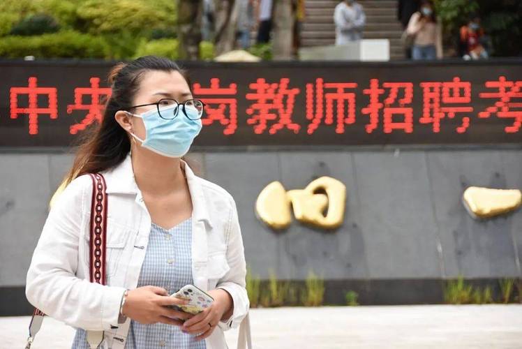 特岗教师招聘考场外等待的考生