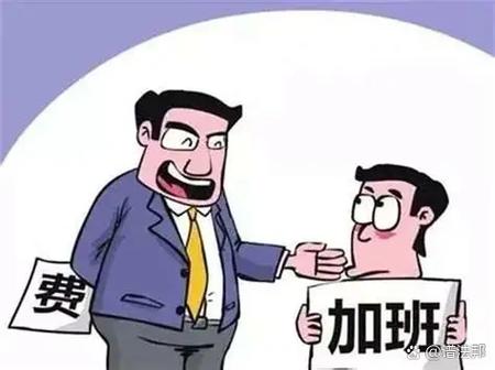 加班费维权证据留存示意图