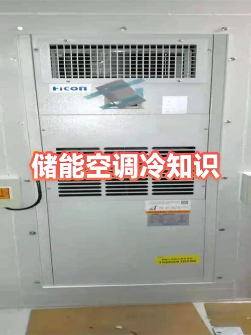 没人跟你说过的储能冷知识