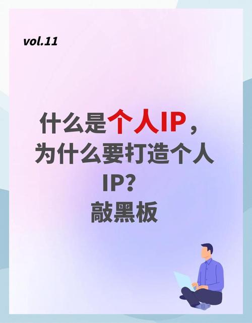 普通人搞IP，别一上来就想搞大新闻