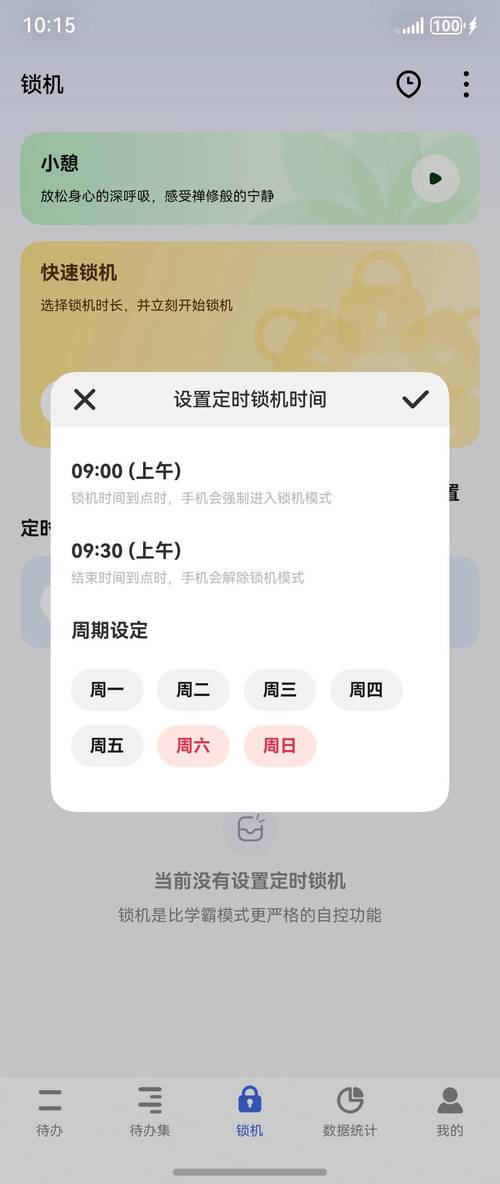 有哪些App是你忍不住到处安利的?——我的私藏安利清单-我问答网