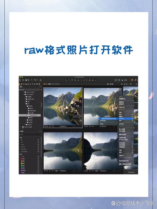 Photopea在线图片编辑器界面截图