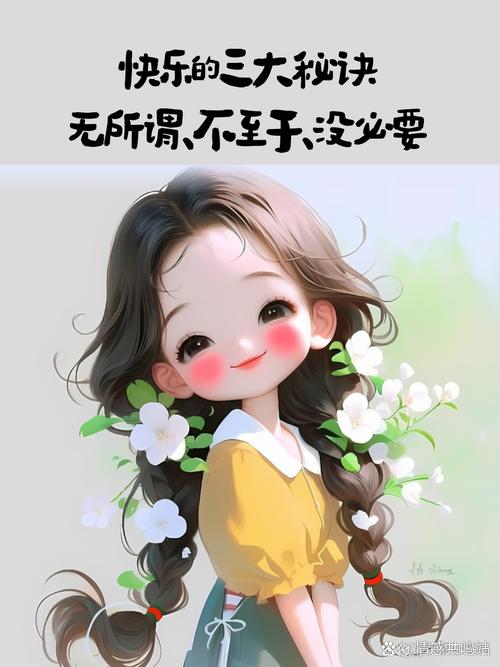 说不上来的小感慨
