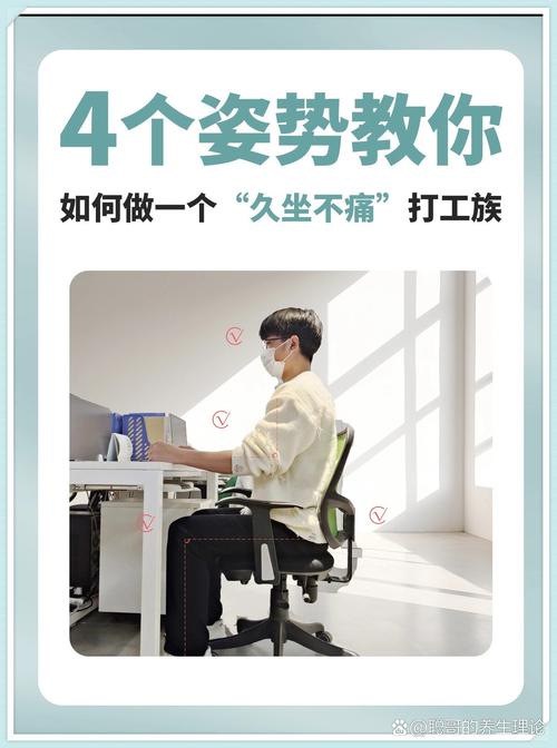 坐起来别急着站,给脚一点适应的时间