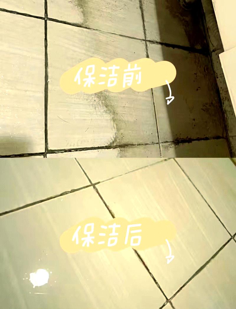 浴室瓷砖缝隙霉斑清洁前后对比图