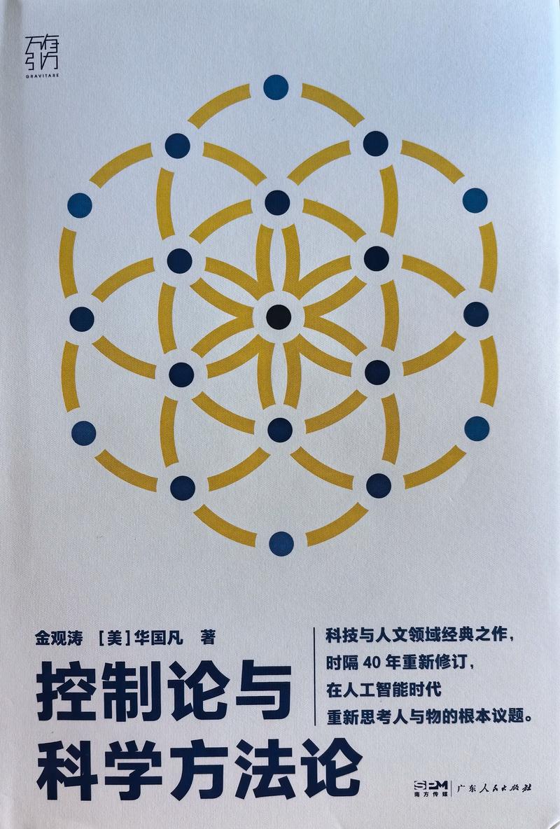 挣脱还是润滑？链条哲学的悖论