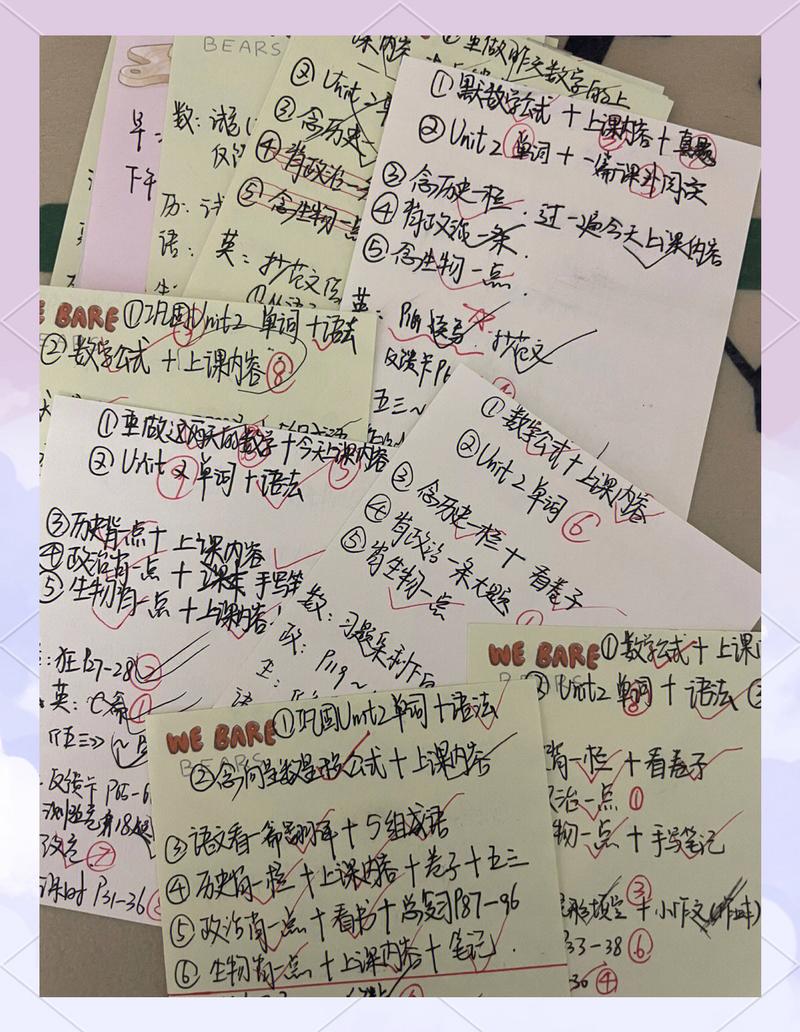 高中学生摊开的写有三项核心任务的晚自修便签