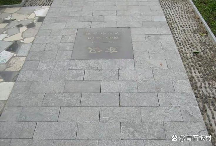 绍兴青石板路湿滑测试