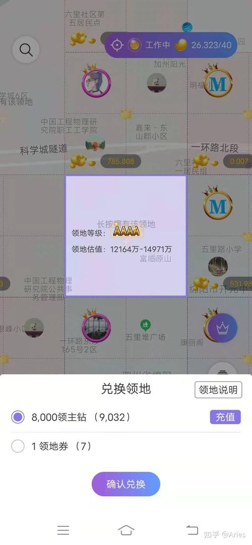 贪污受贿数额遇上虚拟财产:正在发酵的新规则变局-武汉离婚律师