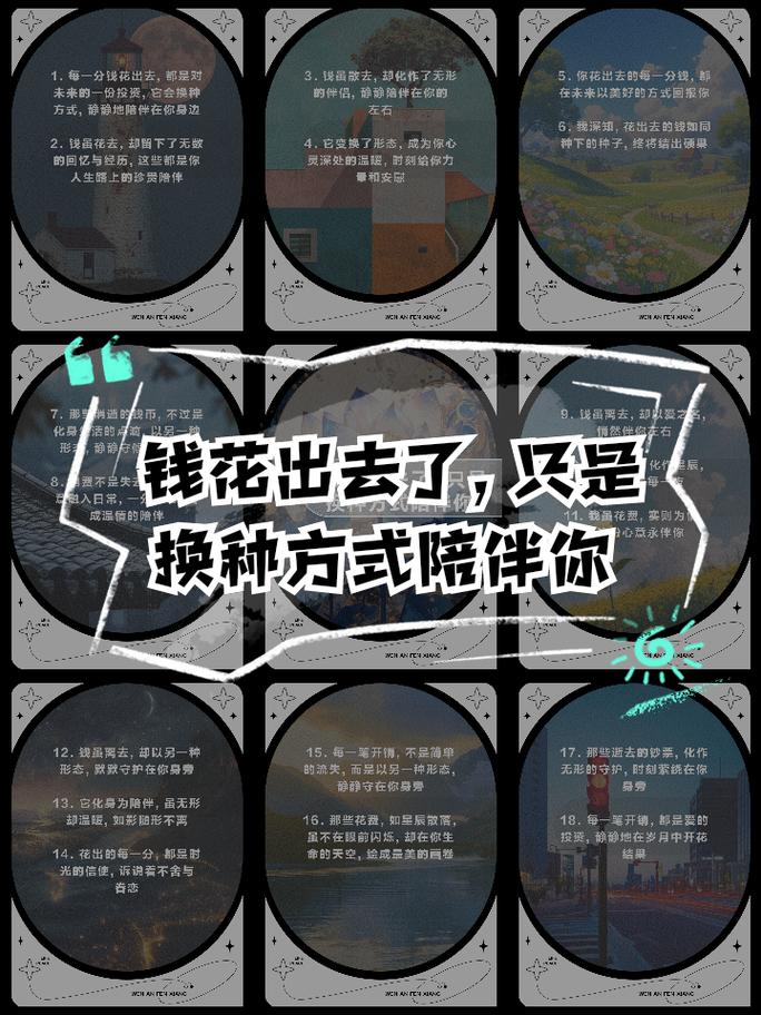 💰 钱花哪了?后期才是无底洞?