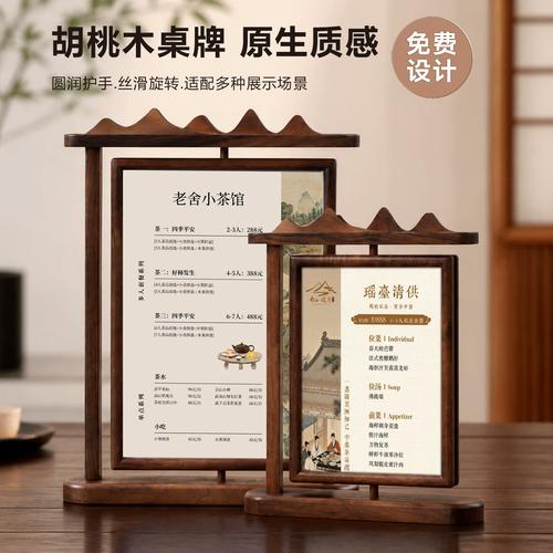南京新式茶饮店月度会员订阅台卡