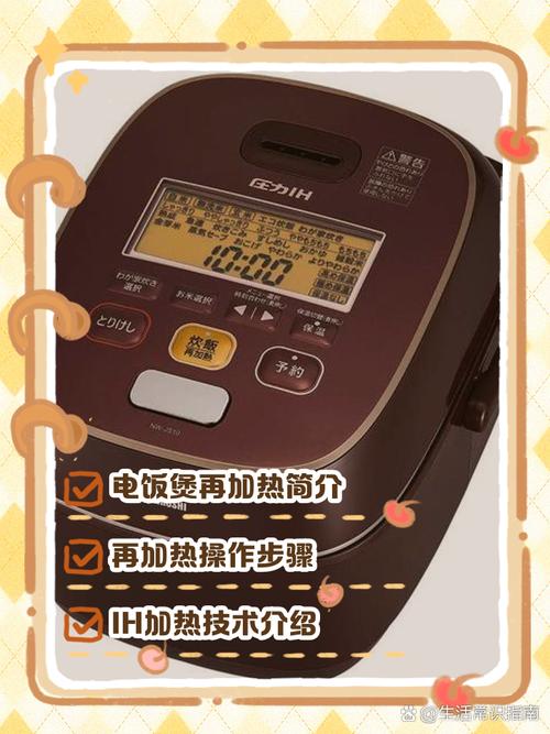 再加热不是热到冒热气就行
