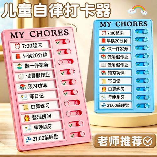 固定一两个小习惯，比满日程有用