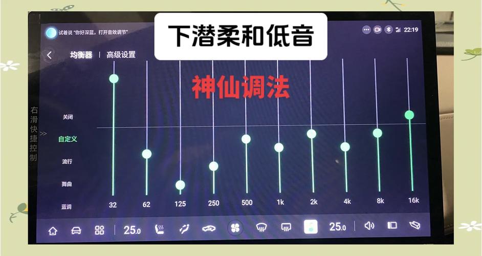 挑音效的几招