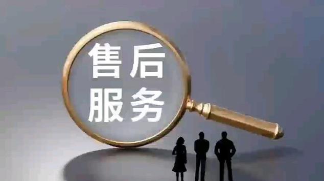 售后不是嘴上说“24小时响应”,得落到合同