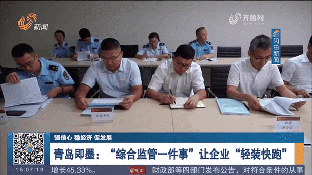 普通人看监管动态，要抓这几个核心点