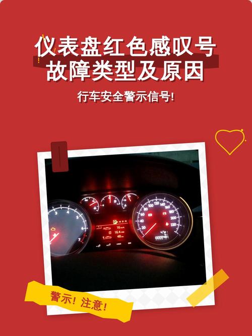 维修团队讨论设备健康仪表盘显示红色报警