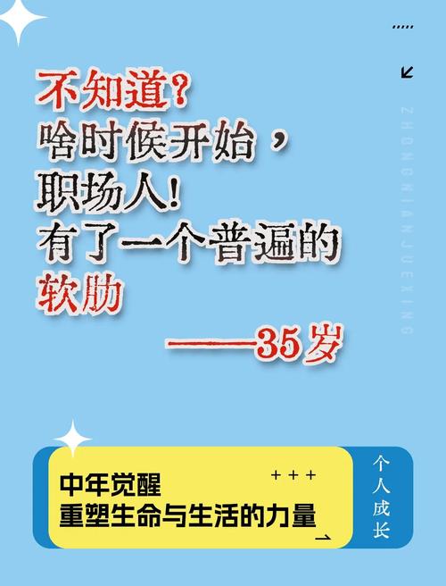 这行的“35岁危机”和出路,想清楚了再说热爱