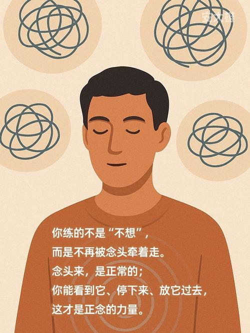 那些没被预设的念头