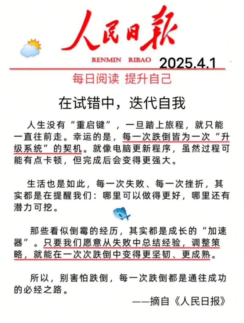 在试错中长出的规划才扎实